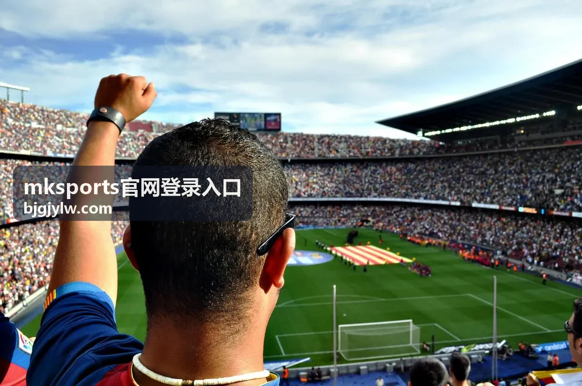 mksports官网登录入口会员专享战术复盘画面